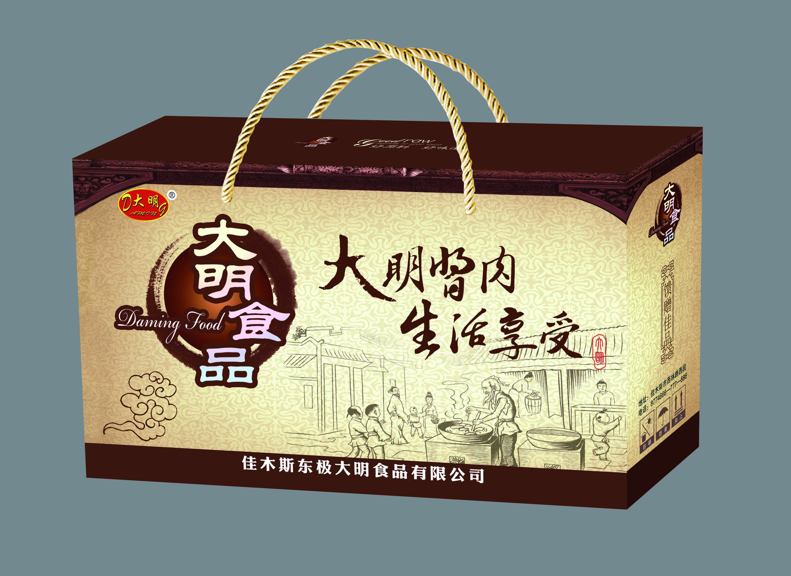 双鸭山礼盒